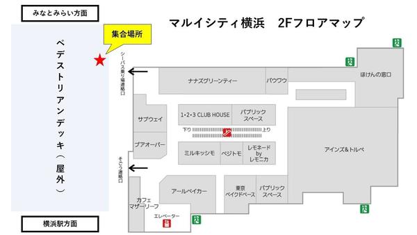 ペデストリアンデッキ案内図.jpg